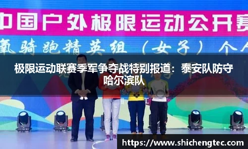 uwin电竞官方网站